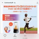 2026ǯ������ȯɽ��ǰ�ץ쥼��ȥ����ڡ���γ���