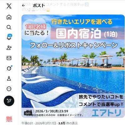 �ե�������RP�����ڡ���ξܺ�