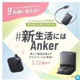 ������ˤ�Anker �ץ쥼��ȥ����ڡ���γ���