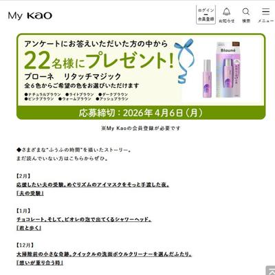 �֥����ͤΥإ��ޥ�����Ǥ錄������������ˡ��ξܺ�