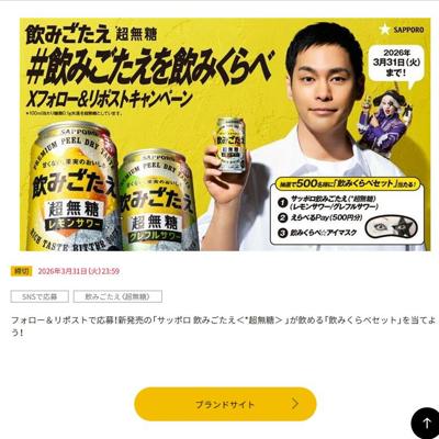 �����ߤ���������ߤ���� �����ڡ���ξܺ�