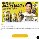 �����ߤ���������ߤ���� �����ڡ���γ���