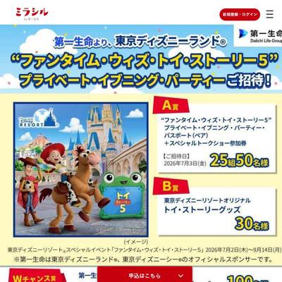 �ߥ饷�륭���ڡ���ξܺ�