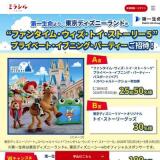 �ߥ饷�륭���ڡ���γ���