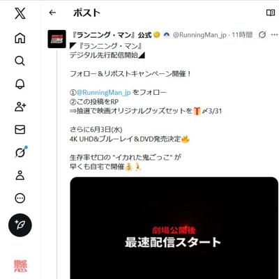 �����˥󥰥ޥ� �ե���������ݥ��ȥ����ڡ���ξܺ�