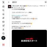 �����˥󥰥ޥ� �ե���������ݥ��ȥ����ڡ���γ���