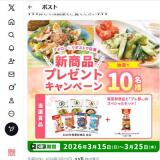 2026ǯ�����ڡ�����2�Ƥγ���