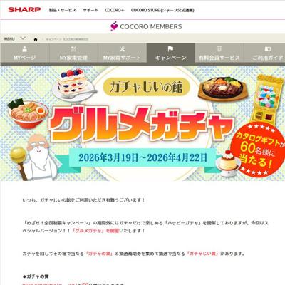 �����㤸���δ� ����ᥬ����ξܺ�