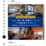 ������ץ쥼��ȥ����ڡ���γ���