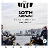 XSR10��ǯ��ǰ�����ڡ���γ���