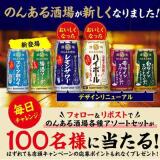 �Τ󤢤��� ��˥塼����´������ڡ���γ���