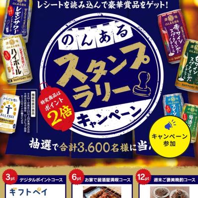 �Τ󤢤륹����ץ�꡼�����ڡ���ξܺ�