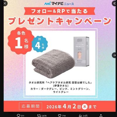 �ޥ��ʥӥ˥塼������X�ե�������RP�����ڡ���ξܺ�