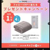 �ޥ��ʥӥ˥塼������X�ե�������RP�����ڡ���γ���