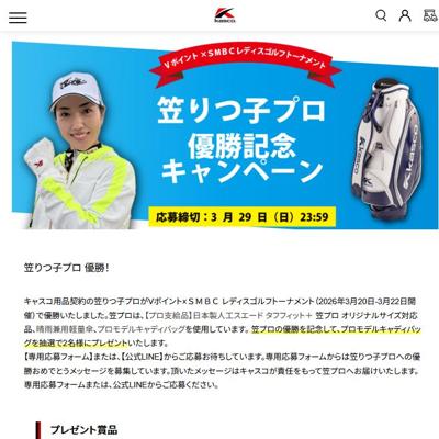 �ޤ�Ļҥץ�ͥ����ǰ�����ڡ���ξܺ�