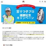 �ޤ�Ļҥץ�ͥ����ǰ�����ڡ���γ���