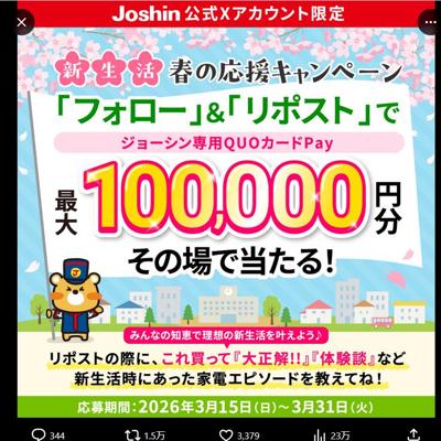 ������ �դα��祭���ڡ���ξܺ�