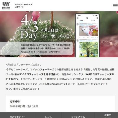 4��3���ϥե����������������ξܺ�