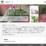 4��3���ϥե����������������γ���