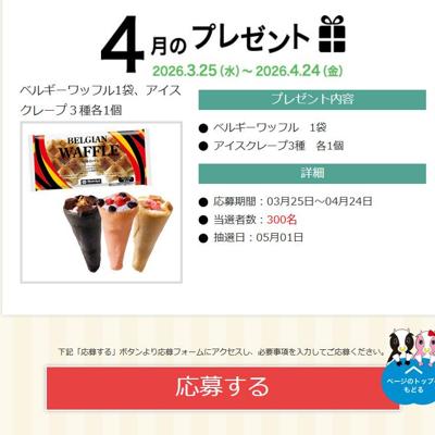 ���Υץ쥼��ȥ����ڡ���ξܺ�