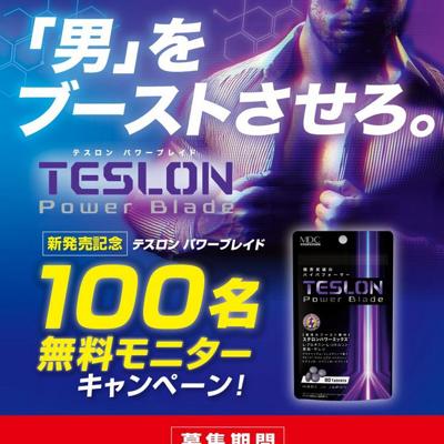 �ƥ����� �ѥ�֥쥤�� 100��̵����˥��������ڡ���ξܺ�