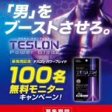 �ƥ����� �ѥ�֥쥤�� 100��̵����˥��������ڡ���γ���