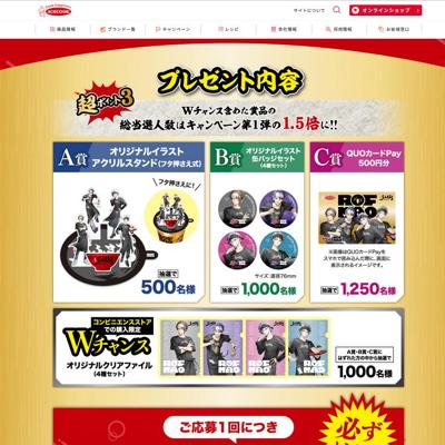 �����ѡ����åס�ROF-MAO Ķ�䤷�ͥ����ڡ���ξܺ�