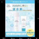 ����ȩ�������֥��� �֥ǥ奢�� �᥽�åɡ� ȯ�䵭ǰ�ץ쥼��ȥ����ڡ���γ���