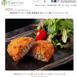 ���򤿤٤褦Ϣư�ץ쥼��ȴ��γ���