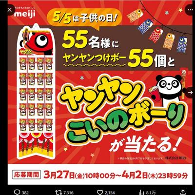 �������Ĥ��ܡ������ɤ���������Υܡ���ץ쥼��ȥ����ڡ���ξܺ�