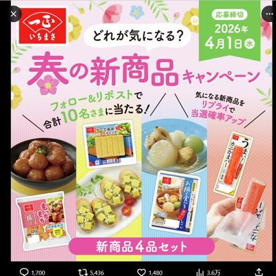 �������ޤ� �դ� �������ʥ����ڡ���ξܺ�