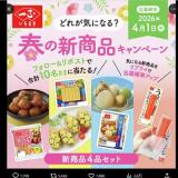 �������ޤ� �դ� �������ʥ����ڡ���γ���