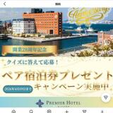 �������������ץ쥼��ȥ����ڡ���γ���