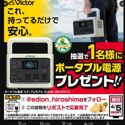 ���Ť�����ɤ����롩�ץ쥼��ȥ����ڡ���ξܺ�