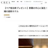 �ڥ�������ץ쥼��Ȥγ���