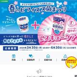 �ӥҥ�������ī�ֲ� �դΥӥե������ݤޤĤꥭ���ڡ���γ���