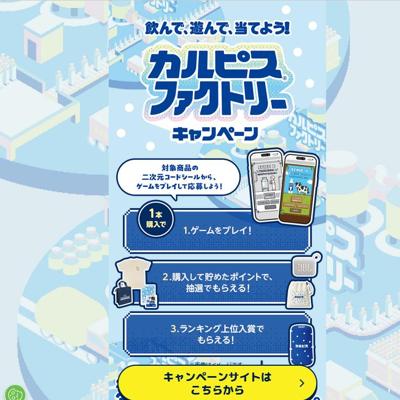 ����ԥ� �ե����ȥ꡼�����ڡ���ξܺ�