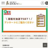 �դ���ץ쥼��Ⱥפ�γ���