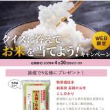 �������������Ƥ��Ƥ����Ƥ褦�����ڡ���γ���