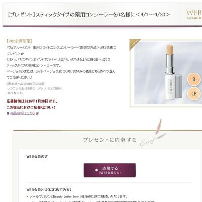 ��ʡ���Web�������ץ쥼��Ȥξܺ�