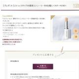 ��ʡ���Web�������ץ쥼��Ȥγ���