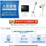 ����.com ���ťץ쥼��ȥ����ڡ���γ���