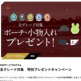 GDO�䡼�ɥץ�����७���ڡ���γ���