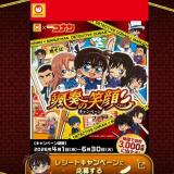 �ޥ�����߷����̾õ�女�ʥ�ϥ�����������ŷ�� �����ڡ���γ���