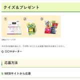 �̤ι����� ���������ץ쥼��Ȥγ���