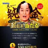 ��ΥХ륵�󥭥��ڡ���γ���