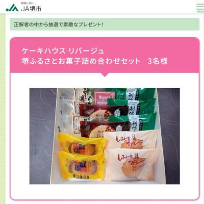 ����Υץ쥼��ȥ������ξܺ�