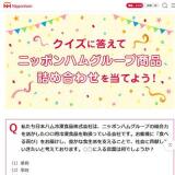 ȯ�����˥åݥ�ϥ॰�롼�� �������γ���