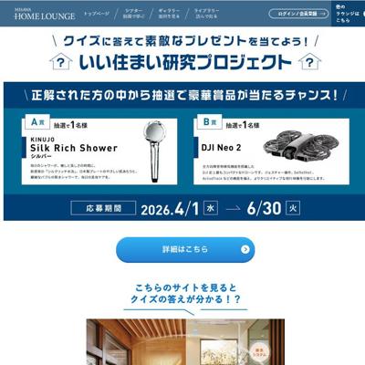 �������ޤ�����ץ��������Ȥξܺ�