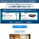 �������ޤ�����ץ��������Ȥγ���